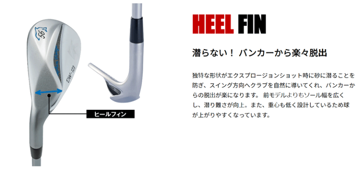 楽天市場】レフティ 日本正規品 キャスコ ドルフィン ウエッジ DW-123