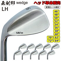 楽天市場】テーラーメイド ウェッジ 58 レフティの通販