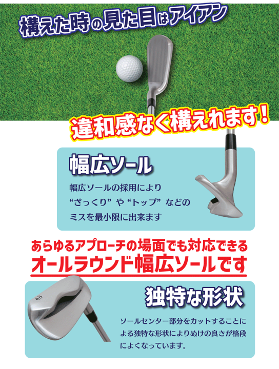 軟鉄鍛造 無刻印 ウェッジ ノー ロゴ スチールシャフト CNC加工
