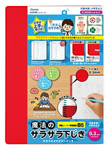 CC ~ @̃UU B5 0.3mmhbg NAbh U1074R