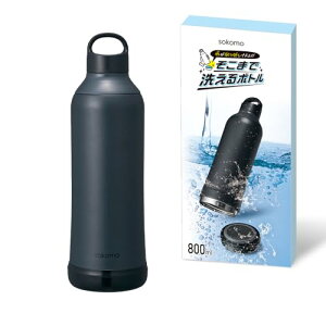 y܂Ő􂦂{gzhEVV  XeX{g 800ml ^fM ۉۗ @r 􂢂₷ ubN sokomo