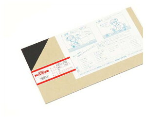 (Hikari)  AN  3×180×320mm A960-3SS