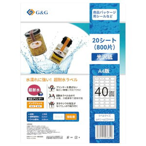 Ninestar G&G ϐ xV[ A4  40 ȉ~^ 20 ac41mm 22mm S CNWFbg pbP