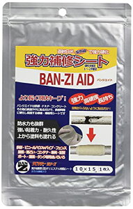 BAN-ZI (�o���W) �o���W�G�C�h 10*15cm �N���[�� ��C�V�[�g ���O���d�� �H�i�q���@�K�� �{�H��̓h���\ DIY �h��