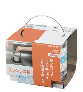 SANEI(TGC) rJS XeX a145mm H650F-S