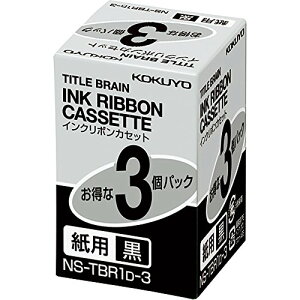 �R�N�� �C���N���{���J�Z�b�g �^�C�g���u���[��2 3 �N���X�Ή� ���p �� 3�p�b�N NS-TBR1D-3