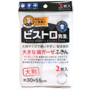 Tx(Sanbelm) 100% 唻 Lb`NX H@ zCg 30×55cm rXg搶 傫ȖȃK[[ӂ 2