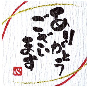 �^�J�� �M�t�g�V�[�� 22-2970 ���Ƃ΃V�[�� ���肪�Ƃ��������܂� 96��