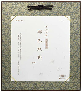 JY z F| Fp ǂ񂷎  T1-2