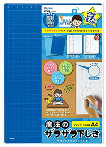 CC ~ @̃UU A4 0.3mmhbg u[ U752A