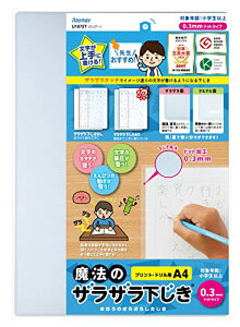 CC ~ @̃UU A4 0.3mmhbg NA[ U1072T 