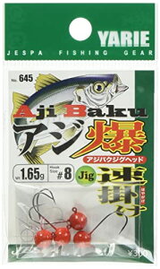 YARIE(�����G) �W�O�w�b�h 645 �A�W���W�O�w�b�h1.65g���b�h8���t�b�N.