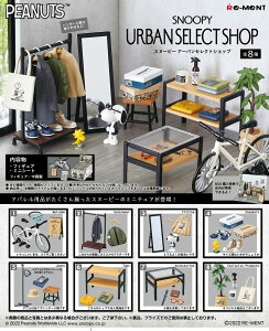 [g PEANUTS SNOOPY URBAN SELECT SHOP BOXi S8 8