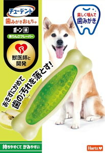 `[fg ݂ {[ M ^~^ 񂲃t[o[ n[c(Hartz) pߋ  f^PA btƊJ