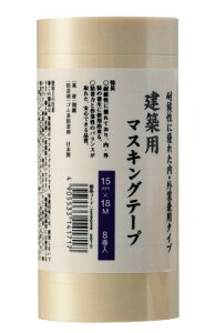 nfBENE zp}XLOe[v  15mm×18m (8) [{e[v]