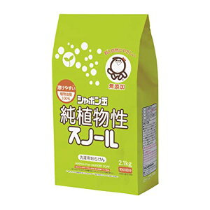 V{ A Xm[ 2.1kg(YΌ)