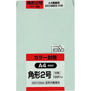 LOR[|[V  \tgJ[ p`2 e[vt 50 O[ K2S50GEQ50