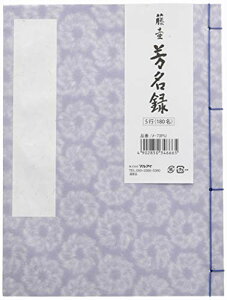 }AC(Maruai) F QXgubN F^ c 5s180  -73PU