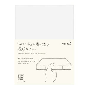 DESIGNPHIL ~h(MIDORI) m[g MDm[gJo[ A5 11y[Wp 49566006