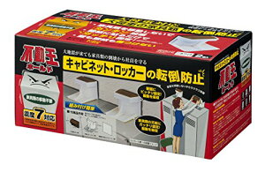 s񃉃ebNX Ƌ]|h~pi s z[h LrlbgEbJ[p FFT-003 110×140×s154mm