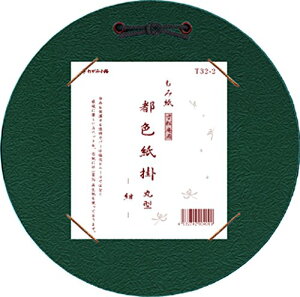 JY z F| p ی^ ݎ  T32-2