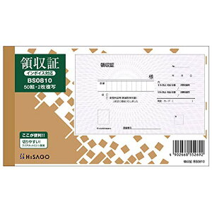 qTS ̎2({^Cv) BS0810