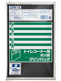 オルディ(Ordiy) ごみ袋 トイレコーナー用 黒 20枚入 縦40×横30cm 粘りがあり丈夫 引き裂きに強い クリンパック CPN16