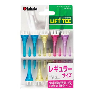 Tabata(�^�o�^) �S���t �e�B�[ �v���X�`�b�N�e�B�[ ���t�g�e�B�[ ���M�����[ 63mm 10�{�� GV1413 R