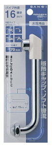 SANEI(�T���G�C) ���`�p�C�v �f�M�L���b�v�t�� ���a16mm ����170mm PA20JD-60X-16