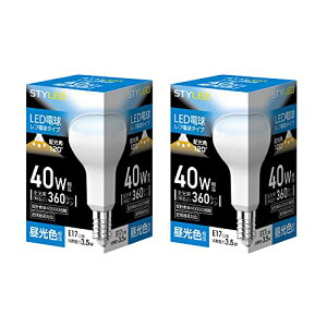 �X�^�C���h(STYLED) LED�d�� 2�Z�b�g E17 �����F 40W�`���� ���t�d���` �����Ή� HDR3E17D2