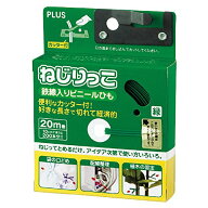 プラス (PLUS) ねじりっこ カッター付 ビニールひも TF-800グリーン 82-635