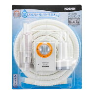 工進(KOSHIN) 家庭用バスポンプ AC-100V KP-104TH 15分 タイマー 4m ホース付 風呂 残り湯 洗濯機 最大吐…