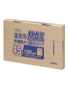 �W���p�b�N�X �S�~�� ������ 45L ��65×�c80cm ����0.02mm �Ɩ��p MAX BOX�^�C�v �|���� SB-43 100����