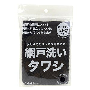 Tx(Sanbelm) Ԍ˃uV GAR | ubN 14×19×1.5cm Ԍː􂢃^V L10712