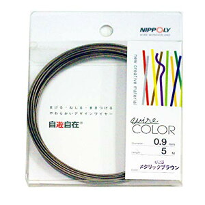 ���{���� NIPPOLY ���V���� wire COLOR 0.9��×5m�� ���^���b�N�u���E��