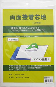 NASKA ʐڒc sDz^Cv t  100cm×100cm  NK004