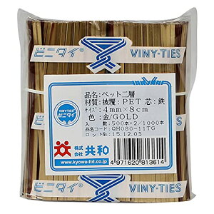 �r�j�^�C �y�b�g PET 4mm×8cm ���F (�S�[���h) �J�b�g�i 1000�{/�� ���a QH080-11TG �j�� ���C���[�^�C ���b�s��
