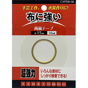 CAPTAIN88 �L���v�e�� �z �� ���� ���ʃe�[�v �z�p 15mm��×10m�� CP219