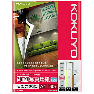 �R�N�� �C���N�W�F�b�g ���ʎʐ^�p�� �Z�~���� A4 30�� KJ-J23A4-30N