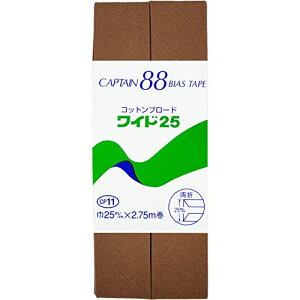 CAPTAIN88 �L���v�e�� �R�b�g�� �u���[�h 25 �o�C�A�X�e�[�v ���� 25mm��×2.75m�� #417 ���n CP11