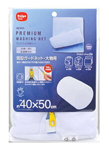 _C (Daiya) v~A lbg apex ^K[hlbgE啨p a40cm×c50cm ϔMt@Xi[ YKK v 啨