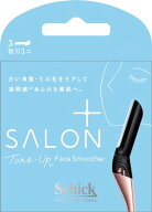 Schick(シック) サロンプラス トーンアップ フェイススムーサー 替刃(3コ入) 女性用 カミソリ