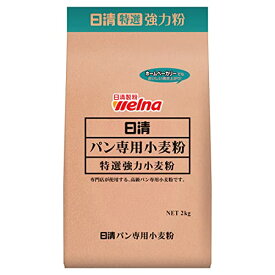 日清製粉ウェルナ パン専用強力小麦粉 2kg