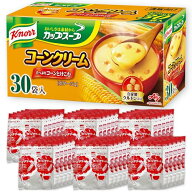クノール カップスープ コーンクリーム 30袋入 通販限定 野菜スープ インスタント スープ 大容量 即席 非…