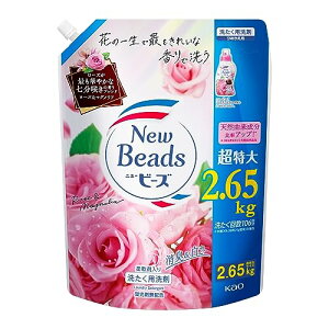 yeʁzj[r[Y NXNtg L& 炫[Y̍z _ܓ [Y&}OmA̍ lւp 2650g