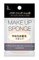 プリマヴィスタ パウダーファンデーション用 メイクアップスポンジ03