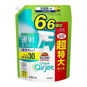 yeʁzoX}WbNGAWFbg fJNTCY A˃~XgőLb ͂炸30b n[oVgX̍ lւp2280