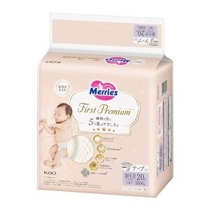 【テープ 新生児サイズ】 メリーズ ファーストプレミアム (お誕生~5000g) 2倍やわらかカシミヤタッチ ホワイト 20枚