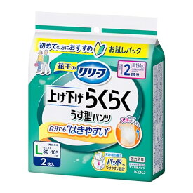 リリーフ パンツタイプ 上げ下げらくらくうす型パンツ 2回分【ADL区分:一人で歩ける方】L2枚 大人用おむつ