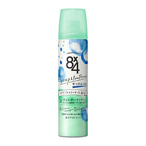 8x4PS  50g